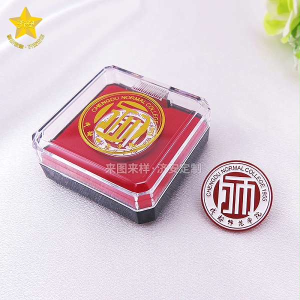 东莞济安徽章定制工厂案例成都师范大学徽章-4