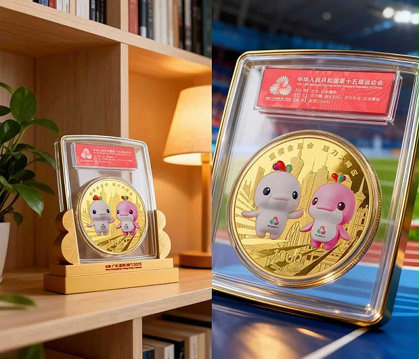 十五届全运会吉祥物大湾鸡文创徽章,纪念章,纪念圆币