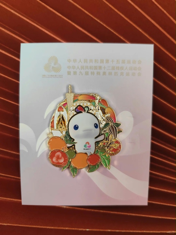 十五届全运会吉祥物大湾鸡文创徽章,纪念章