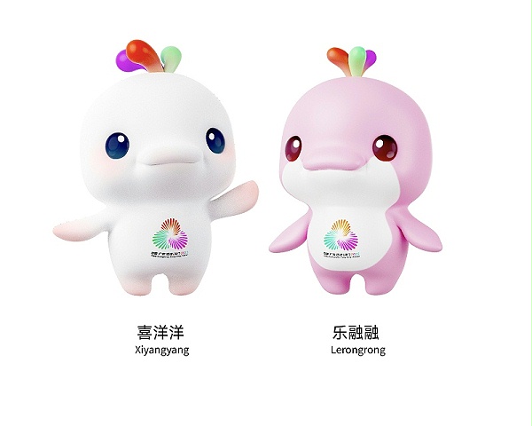 十五届全运会吉祥物大湾鸡