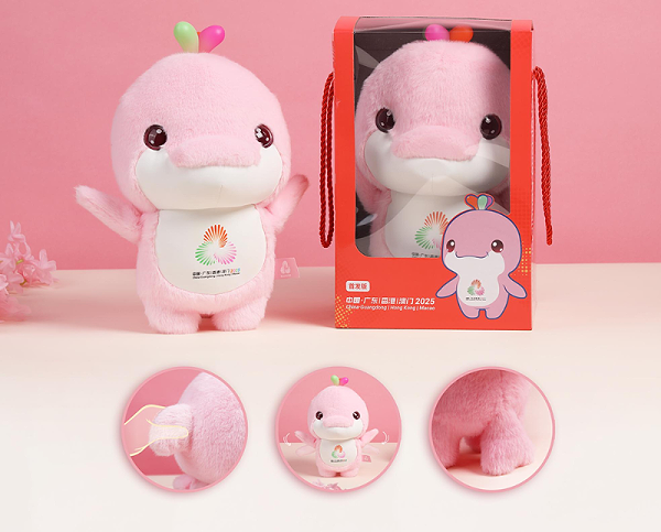 十五届全运会吉祥物大湾鸡文创周边毛绒公仔