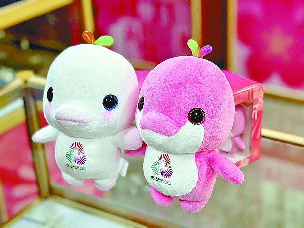 十五届全运会吉祥物大湾鸡文创周边毛绒公仔