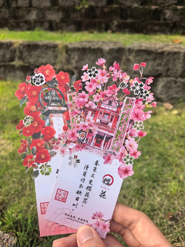 春天文创花花书签-东莞济安冰箱贴定制厂家