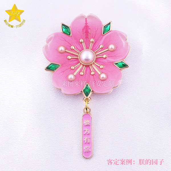 樱花金属冰箱贴-东莞济安冰箱贴定制厂家