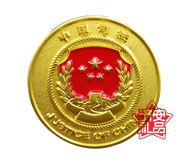 政府机关徽章定制,司法徽章制作厂家