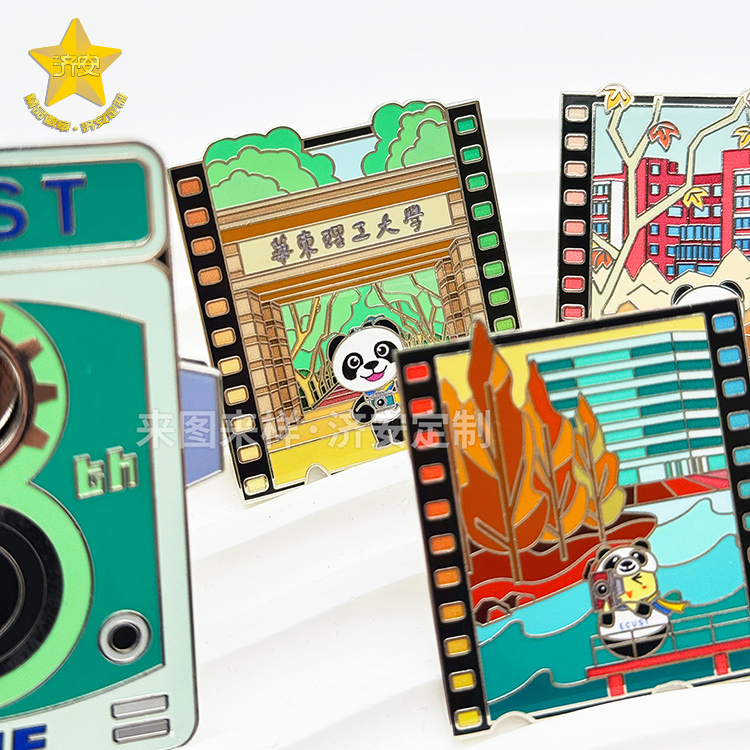 华东理工大学第八届进博会复古相机徽章，潮玩徽章与校园文创的碰撞！