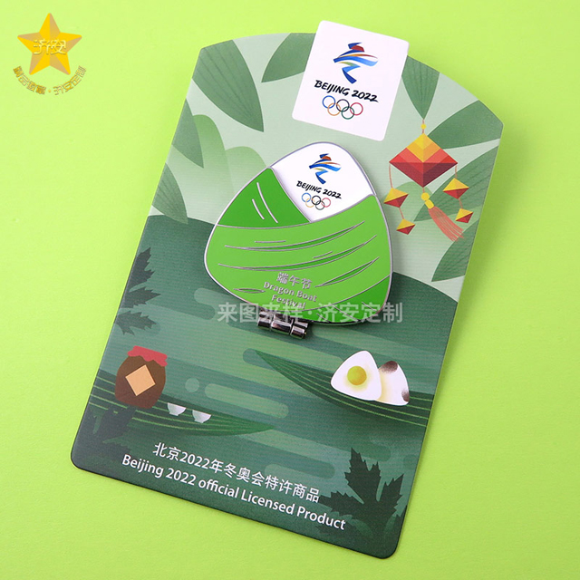 冬奥端午节徽章-东莞济安徽章工厂端午节文创礼物定制