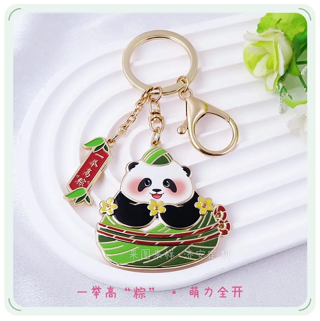 端午一举高粽钥匙扣-东莞济安工厂端午节文创礼品定制
