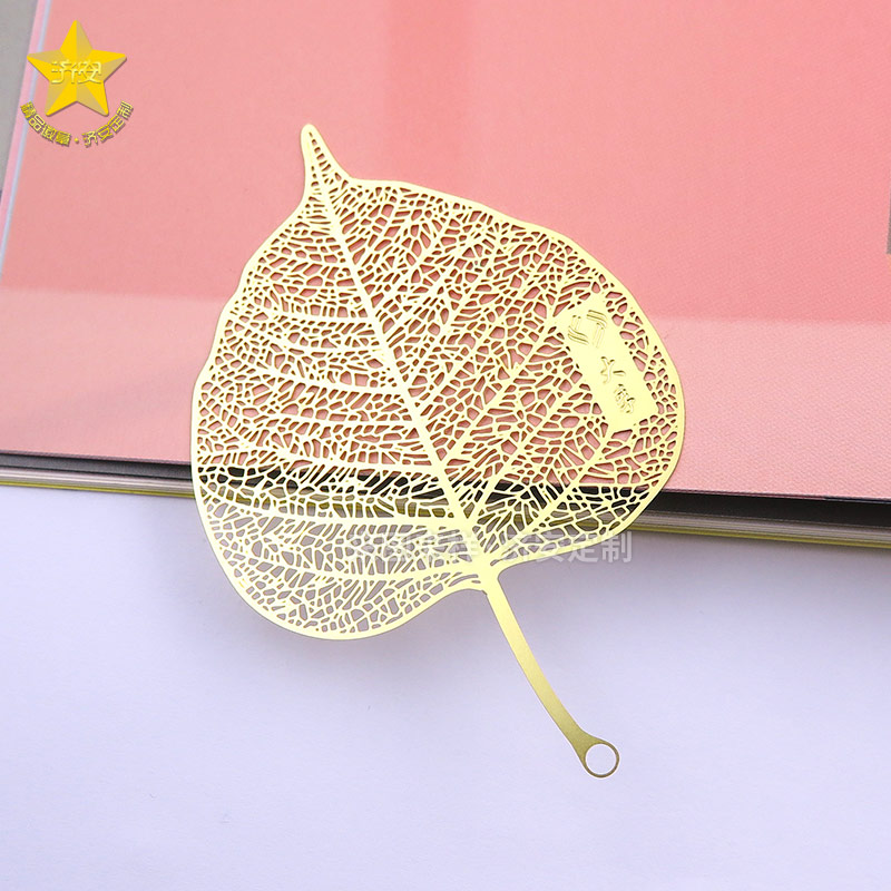 金属书签,文创书签,镂空叶子书签-4