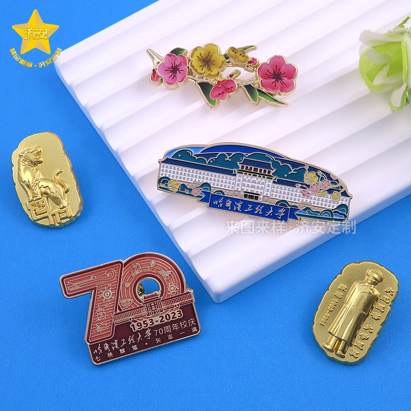 哈尔滨工程大学70周年校庆纪念章礼盒定制厂家东莞济安徽章工厂
