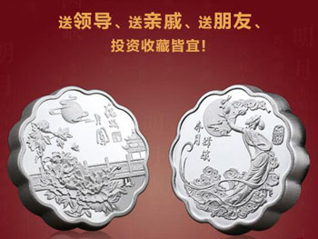 纯银工艺品定制,纯银月饼送礼佳品