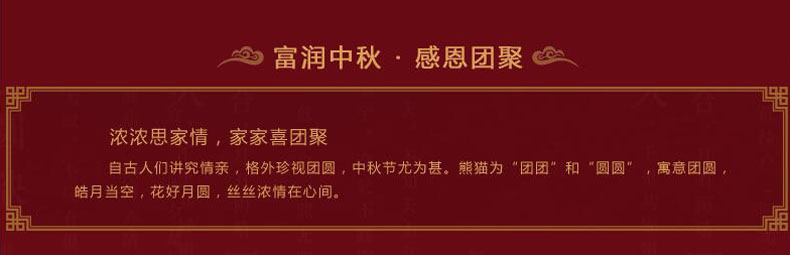 纯银月饼3