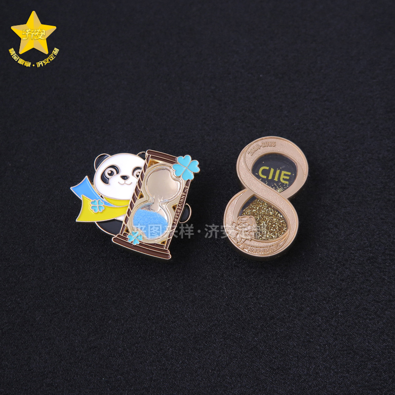 进博会金属流沙8周年纪念章-东莞济安徽章定制厂家