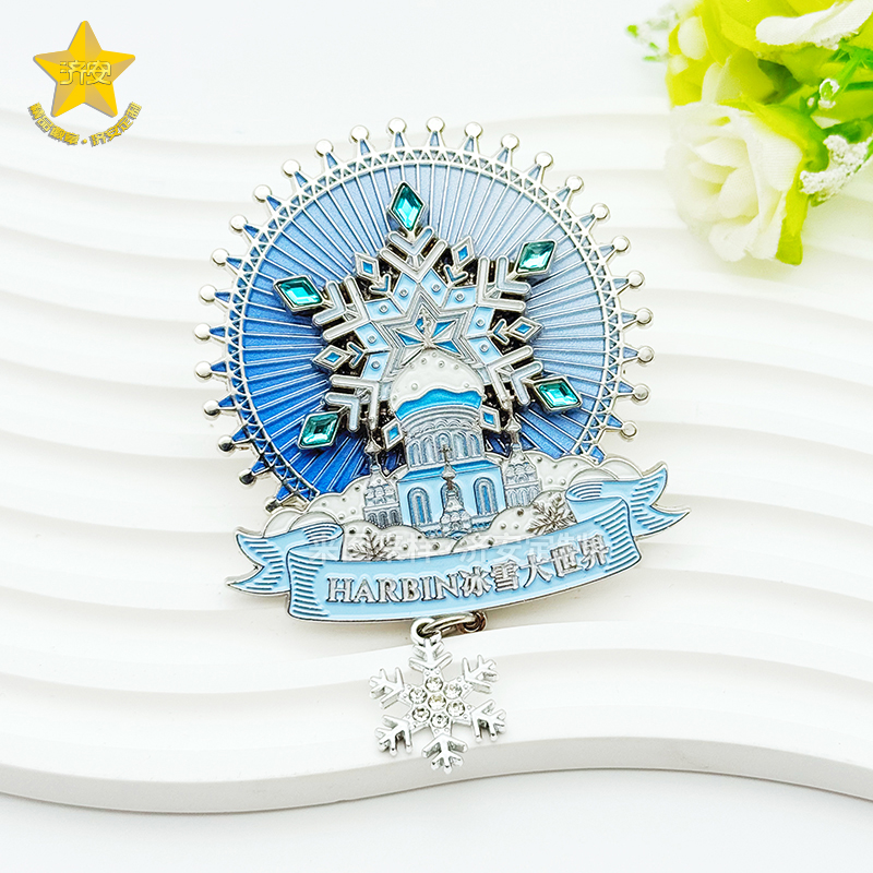 哈尔滨冰雪大世界AR互动旋转冰箱贴