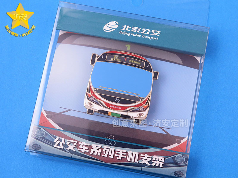 北京公交气囊手机支架-东莞济安定制工厂