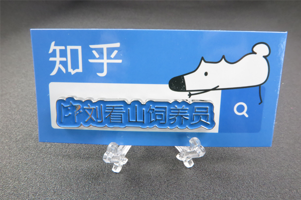 仿珐琅徽章大图