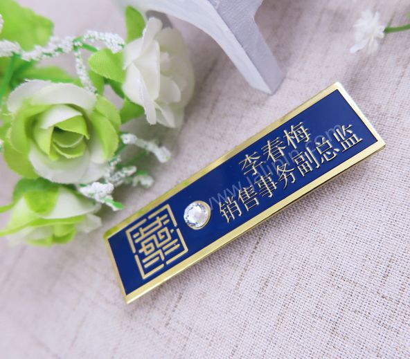高档员工胸牌定做