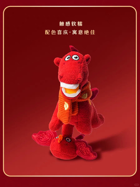 马到成功！2026马年“出圈”文创，你都“马”住了吗？ 马到成功！2026马年“出圈”文创，你都“马”住了吗？