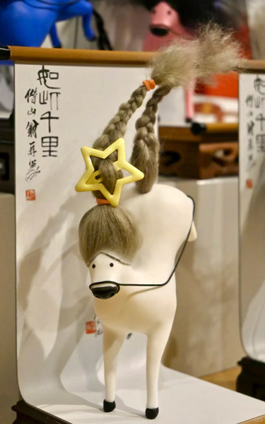 马到成功！2026马年“出圈”文创，你都“马”住了吗？