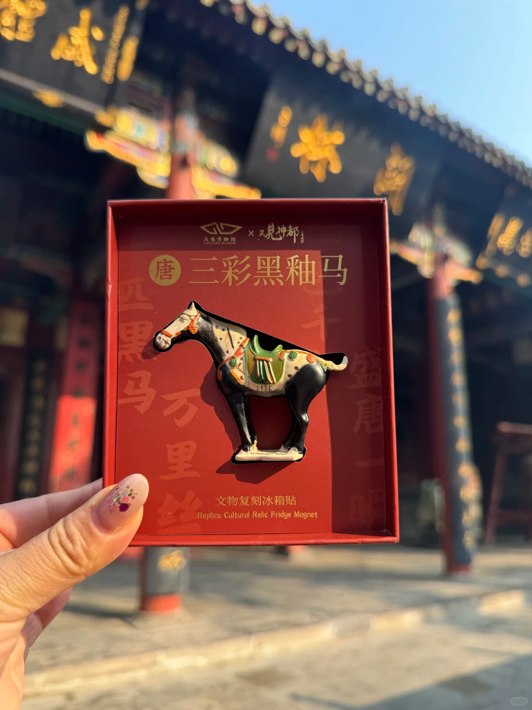 徽章冰箱贴等2026马年文创礼品贺新春_东莞济安礼品定制厂家