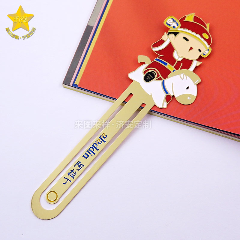 徽章冰箱贴等2026马年文创礼品贺新春_东莞济安礼品定制厂家