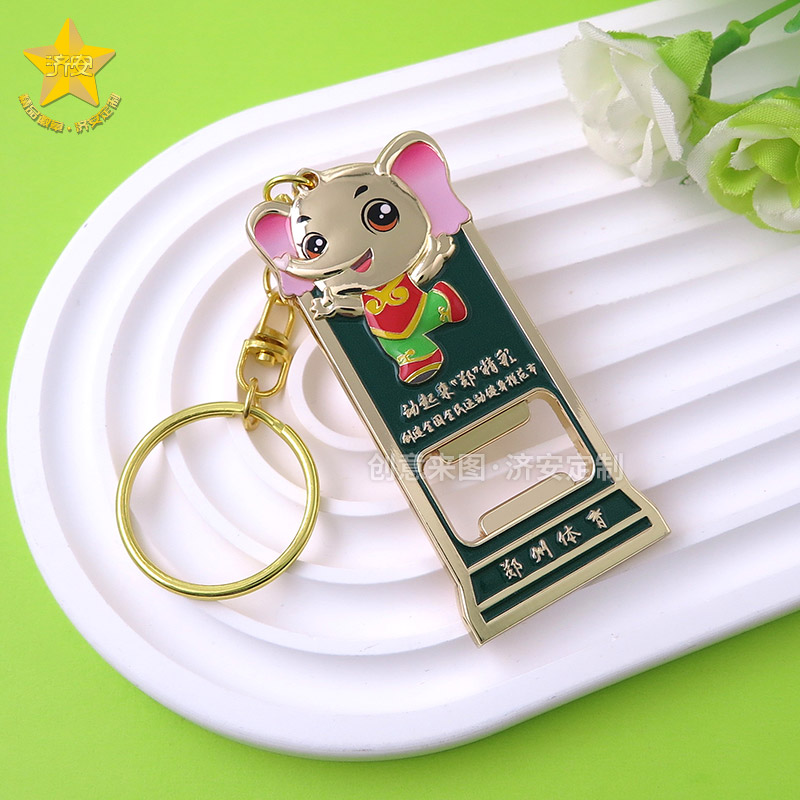 活动宣传纪念品：金属开瓶器钥匙扣，文创礼品定制厂家