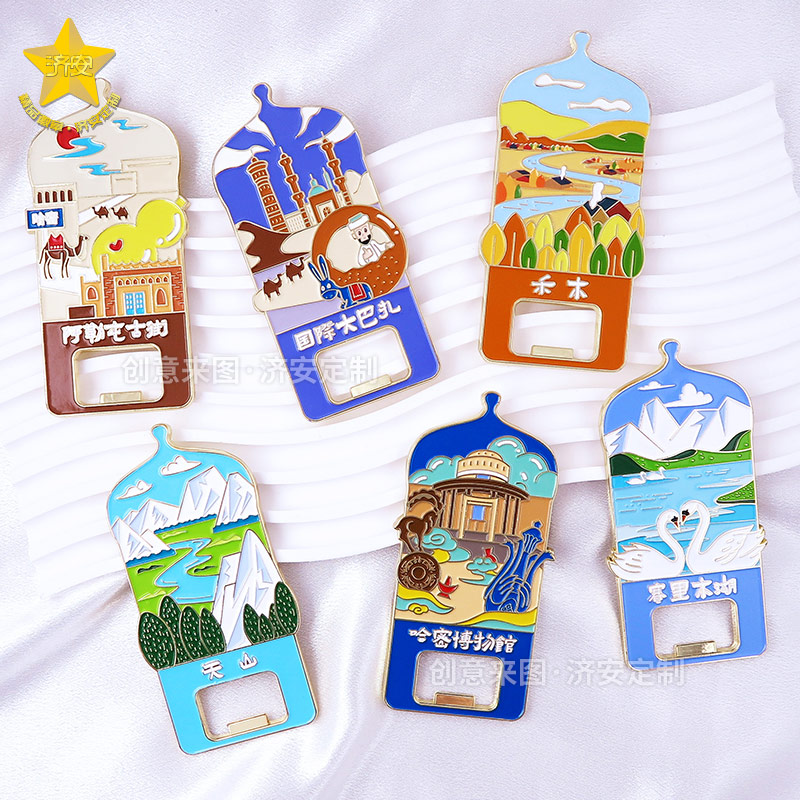 哈密冰箱贴开瓶器_东莞济安开瓶器定制厂家