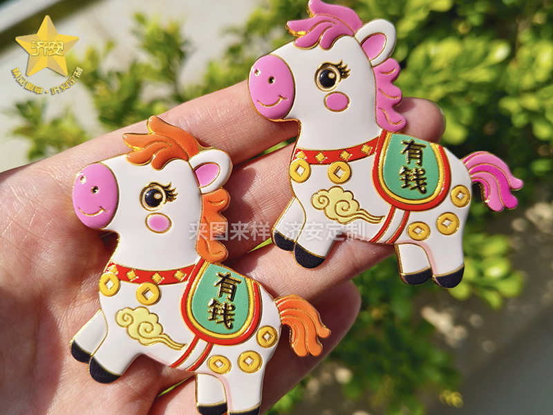 “马上有钱”冰箱贴马年生肖文创礼物,小马冰箱贴封面