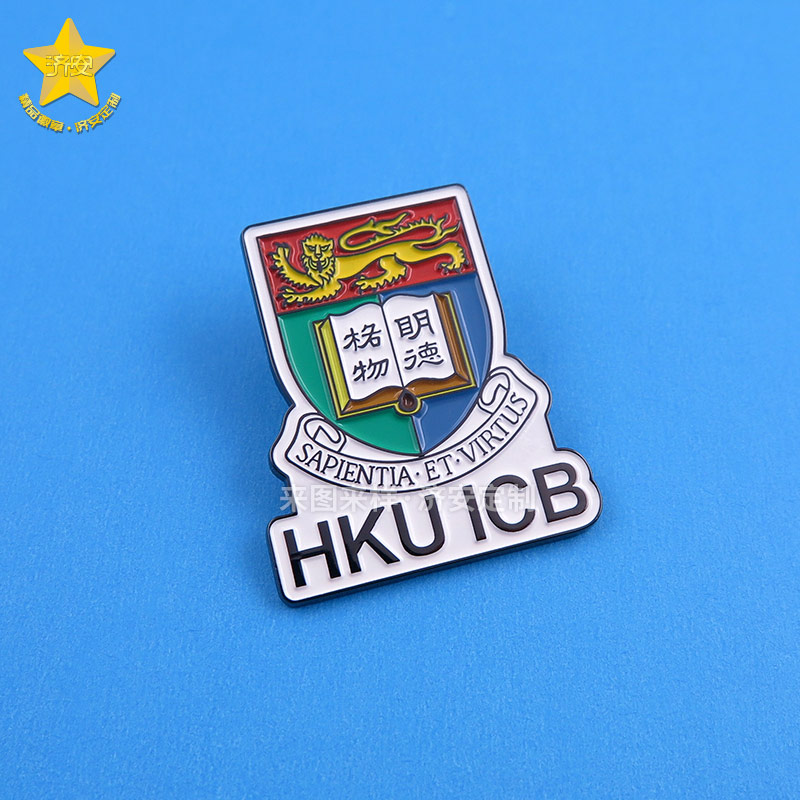 学校徽章定制,香港大学夜光徽章