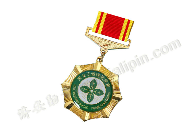 绿化勋章奖章