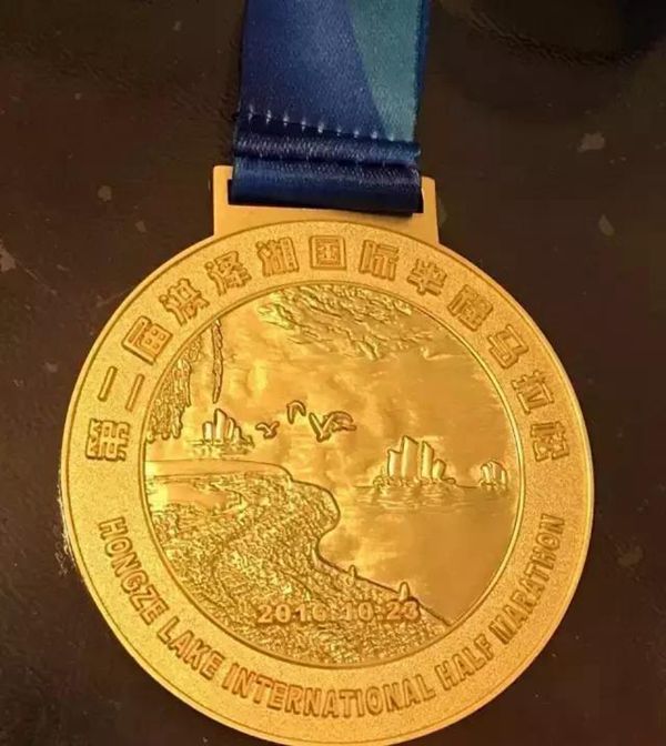 洪泽湖国家半程马拉松奖牌