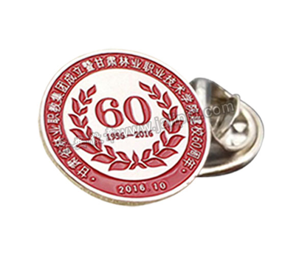 学院建校60周年纪念徽章加水印