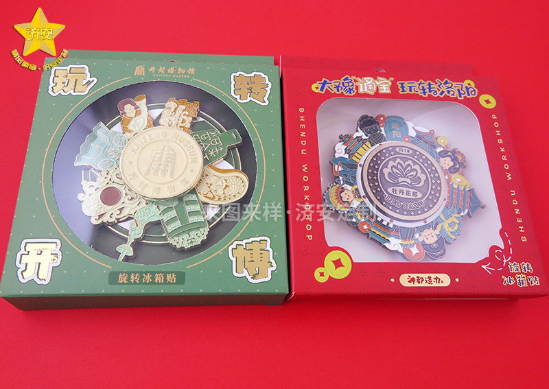 旅游景区旋转冰箱贴封面