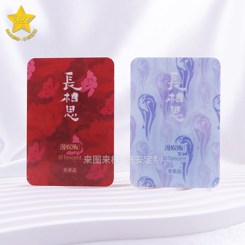 《长相思》影视IP文创流沙麻将亚克力摆件定制厂家东莞济安