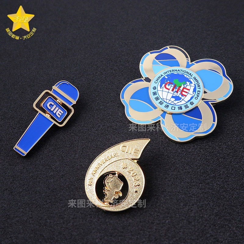 东莞济安徽章定制工厂案例冬奥会进博会徽章