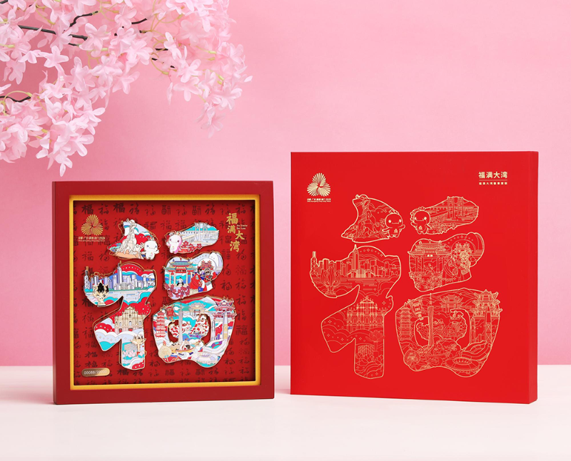 十五届全运会吉祥物大湾鸡文创冰箱贴