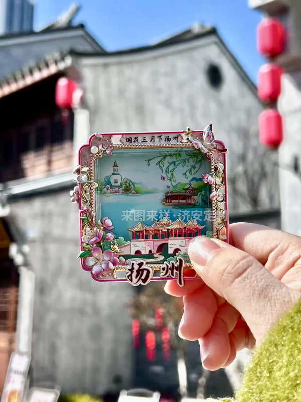 扬州冰箱贴-东莞济安冰箱贴定制厂家