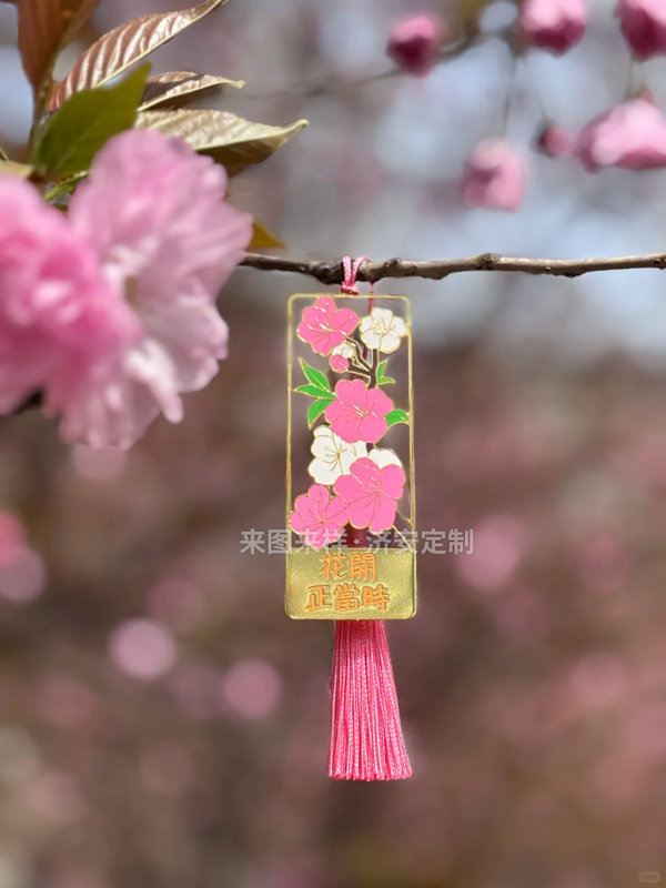 交大樱花节文创书签-东莞济安冰箱贴定制厂家